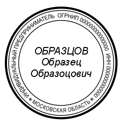 скачать образец печати cdr вектор